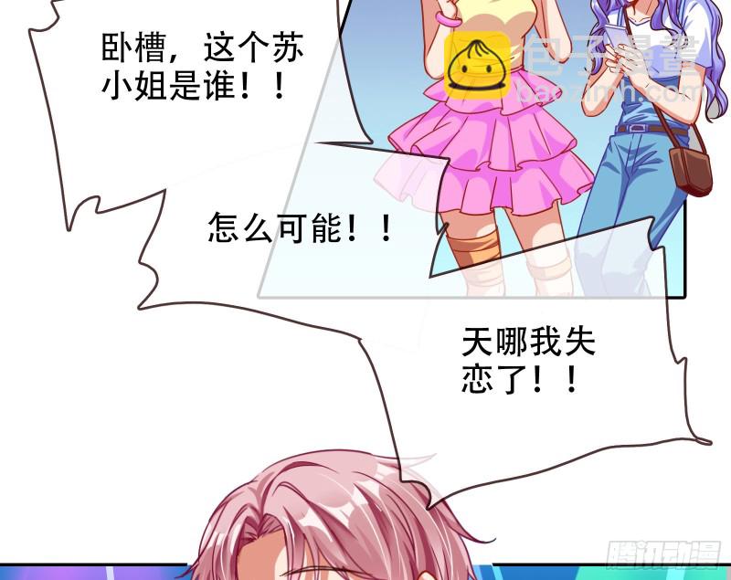 让你跪下唱征服108