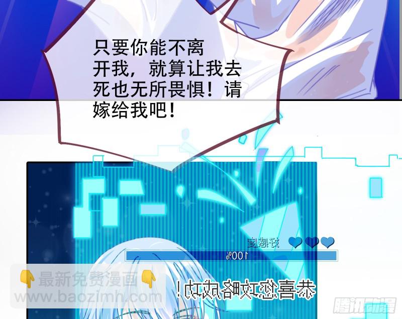 让你跪下唱征服110
