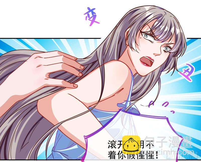 让你跪下唱征服118