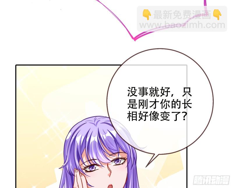 让你跪下唱征服119
