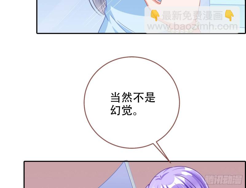 让你跪下唱征服138