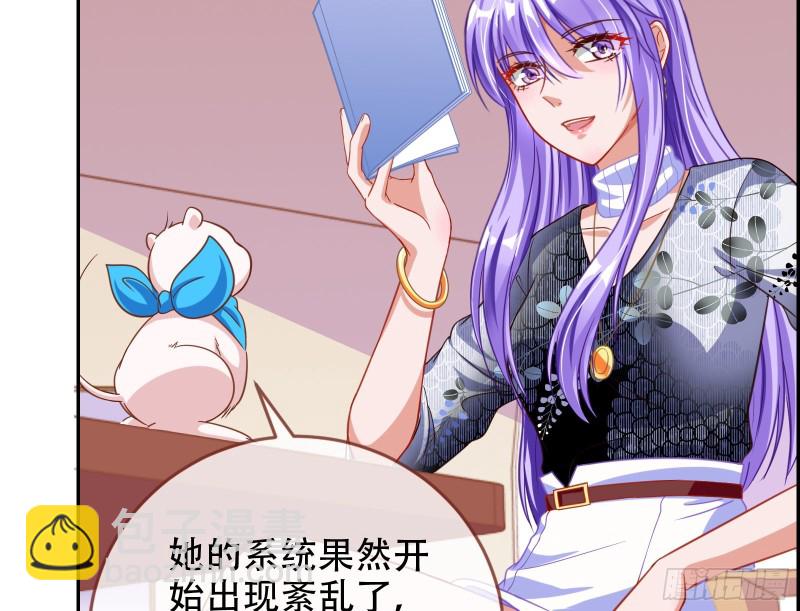 让你跪下唱征服139