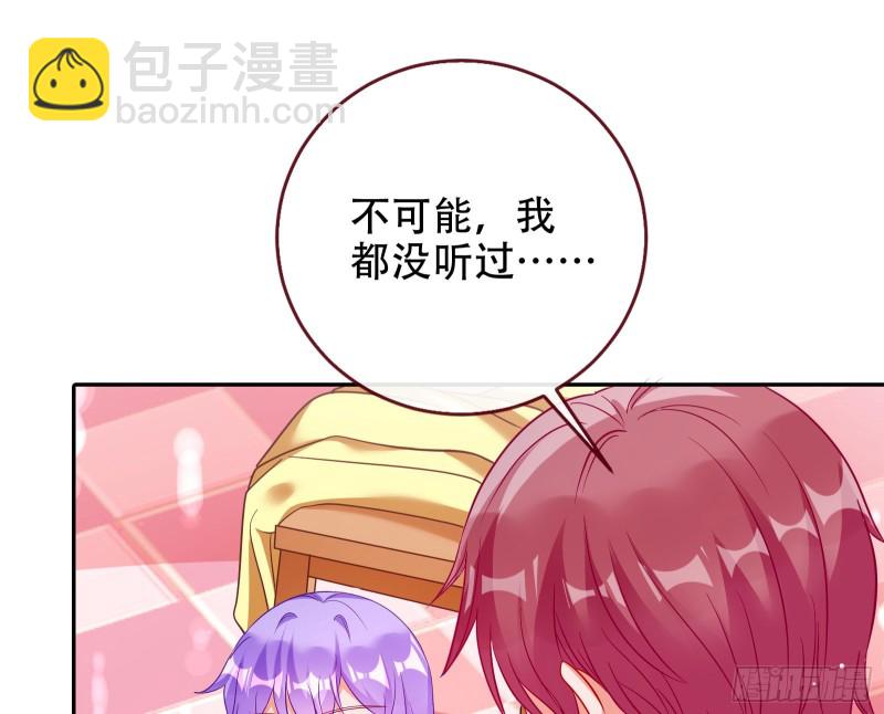 让你跪下唱征服14