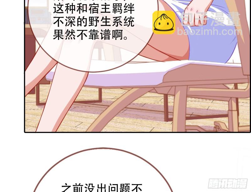 让你跪下唱征服140