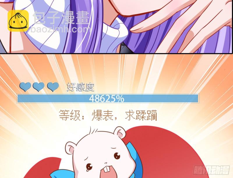 让你跪下唱征服144