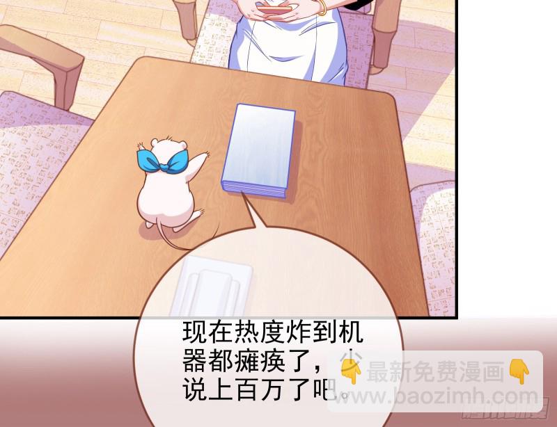 让你跪下唱征服147