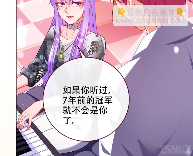 让你跪下唱征服15