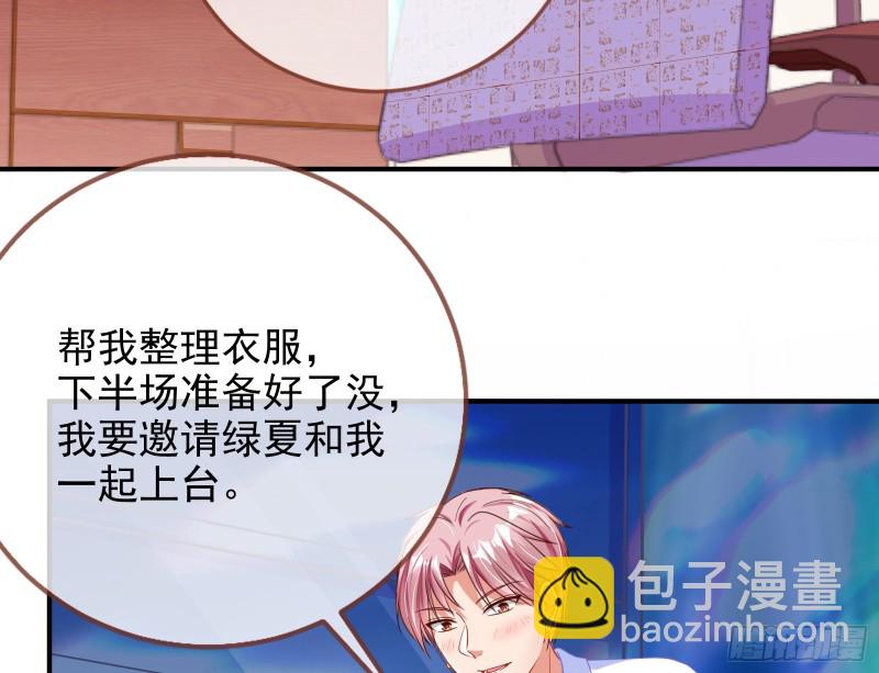 让你跪下唱征服150