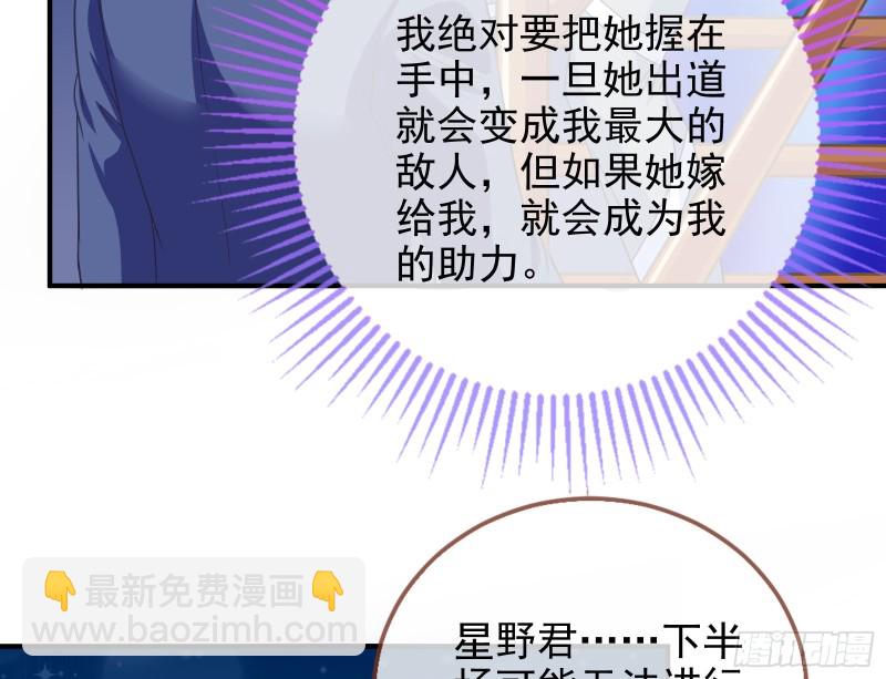 让你跪下唱征服152