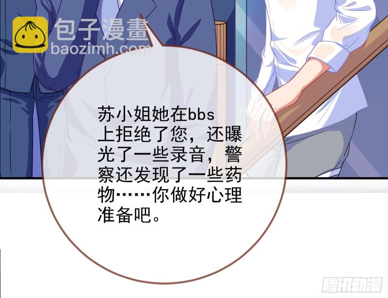 让你跪下唱征服155
