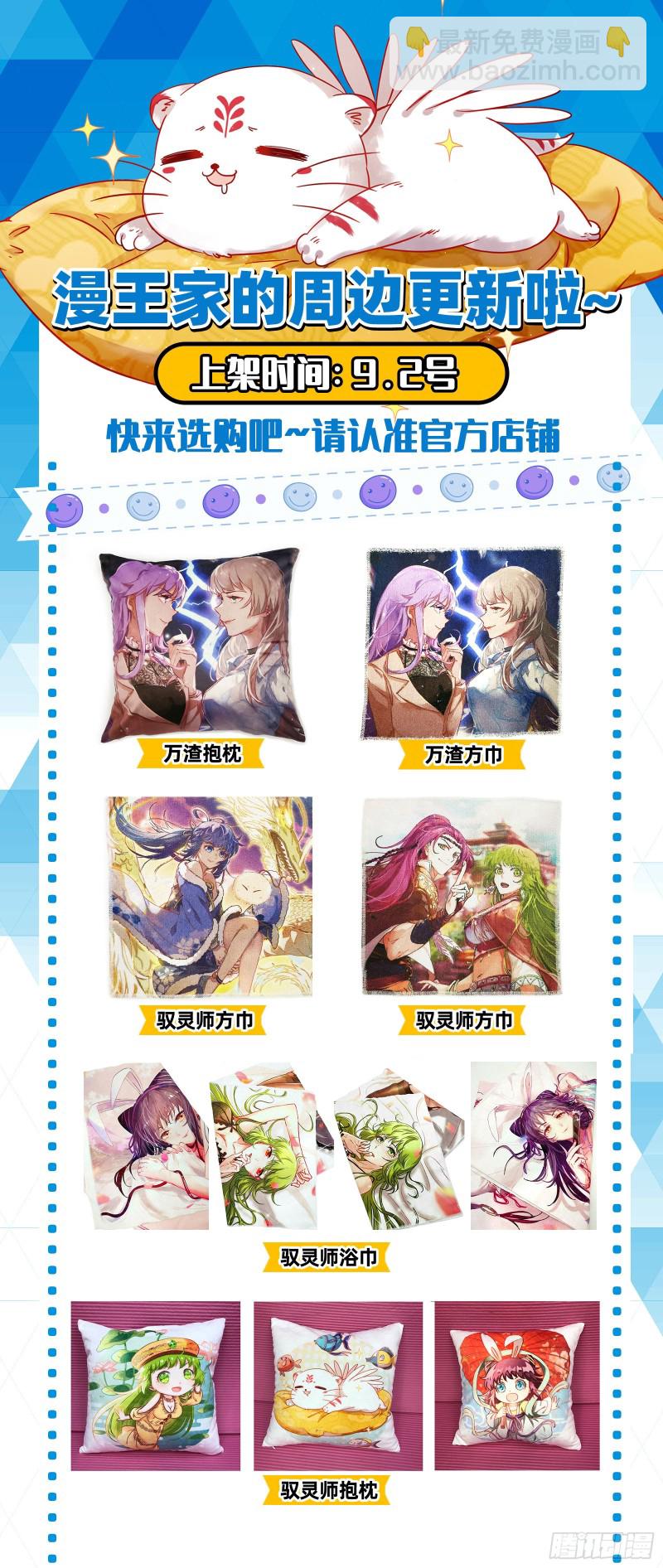 让你跪下唱征服163