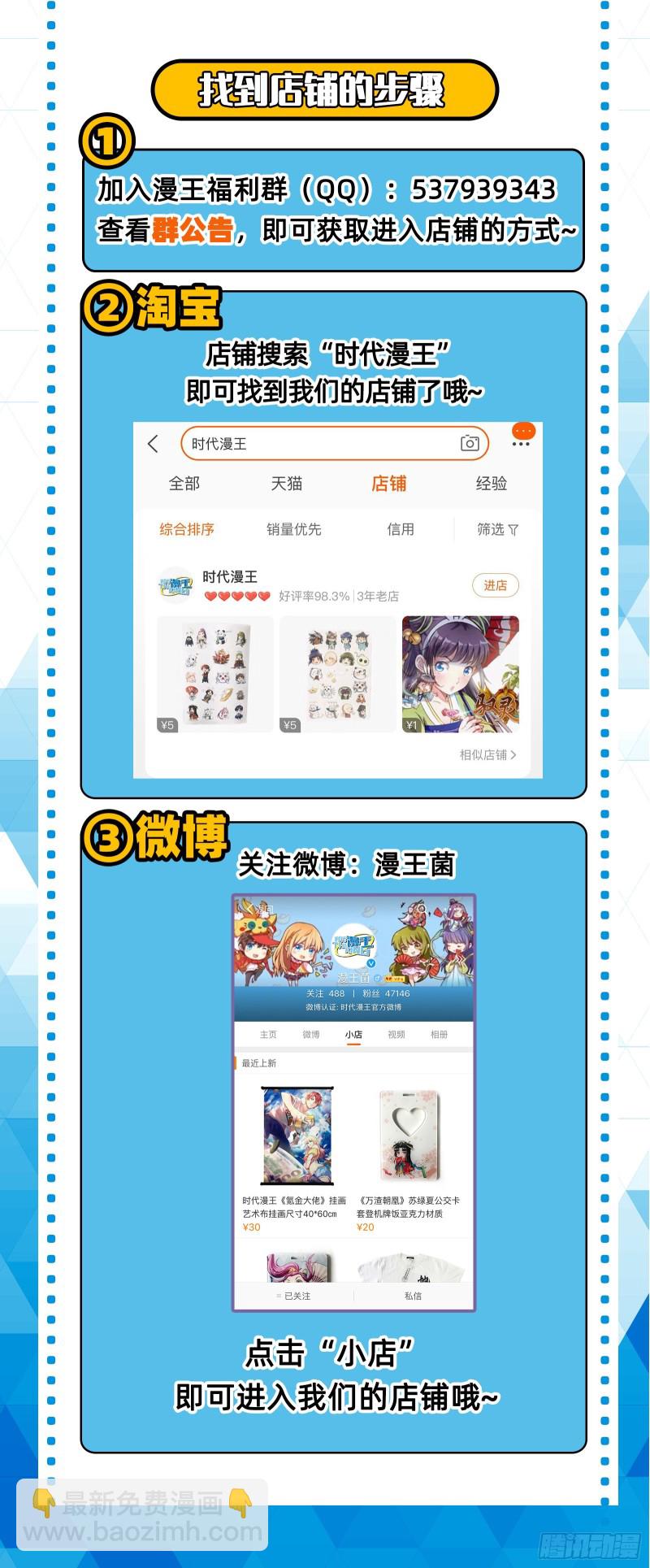 让你跪下唱征服164