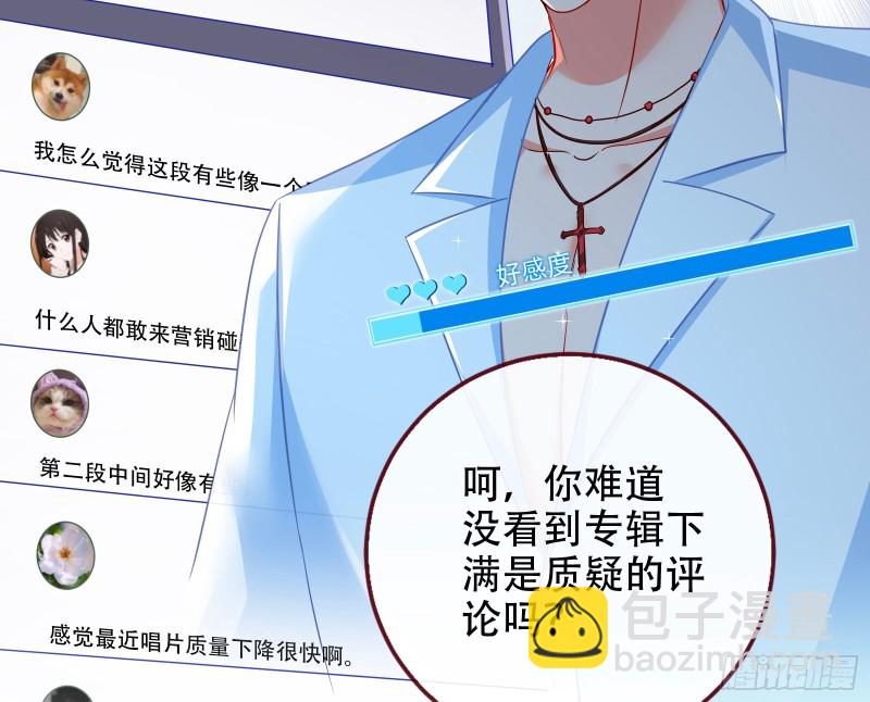 让你跪下唱征服21