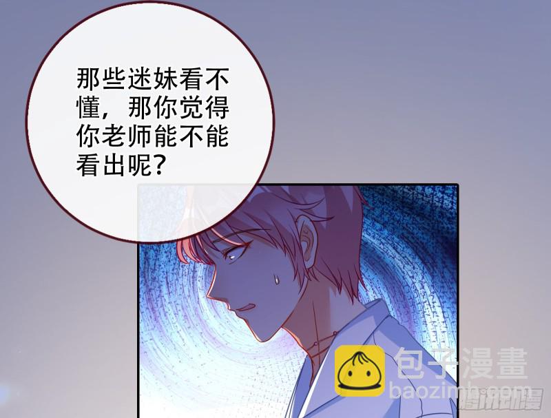 让你跪下唱征服23