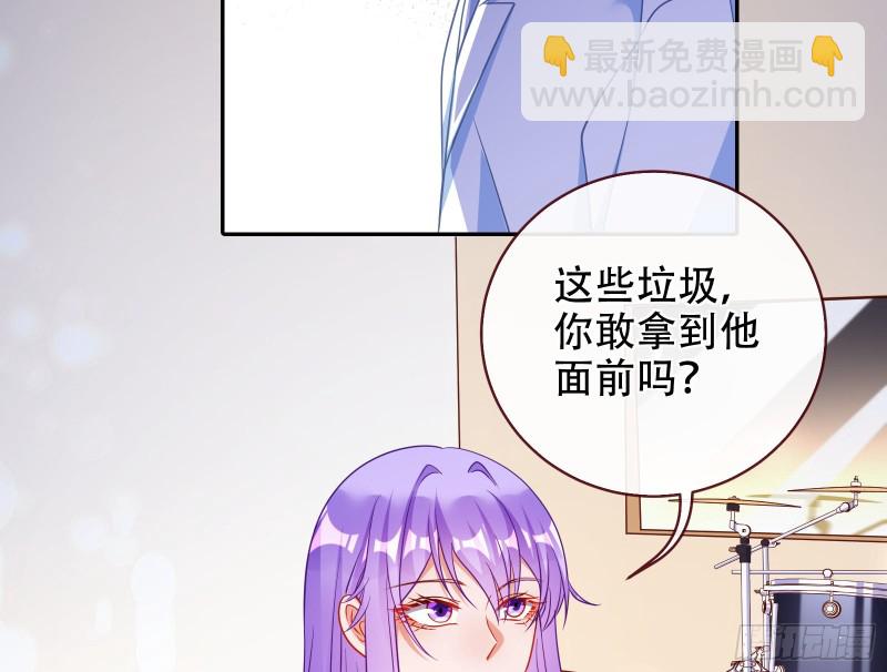 让你跪下唱征服24