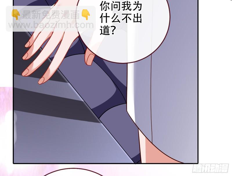 让你跪下唱征服27