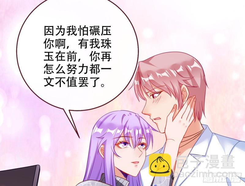 让你跪下唱征服28