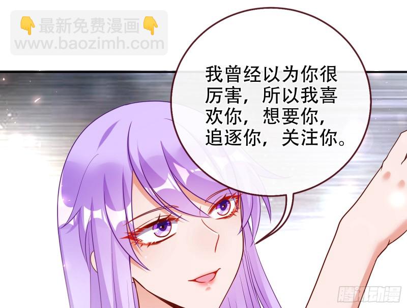 让你跪下唱征服30