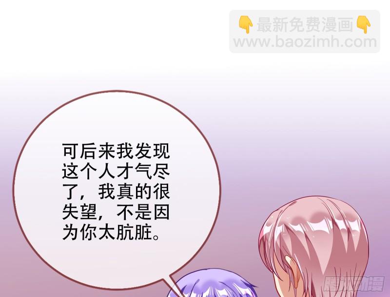让你跪下唱征服32