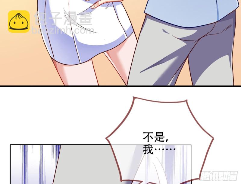 让你跪下唱征服34