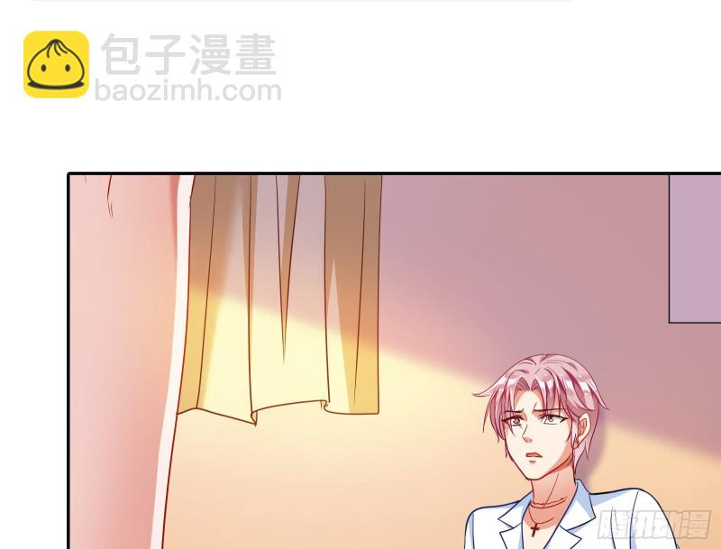 让你跪下唱征服36