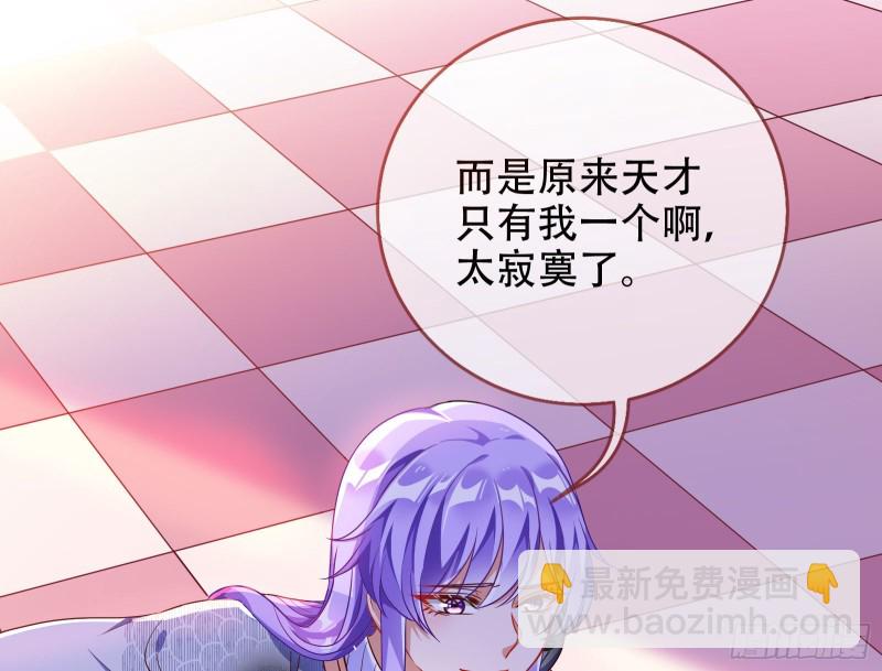 让你跪下唱征服38