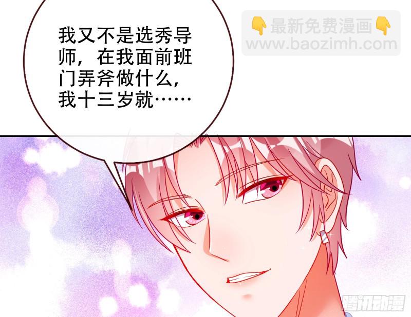 让你跪下唱征服4