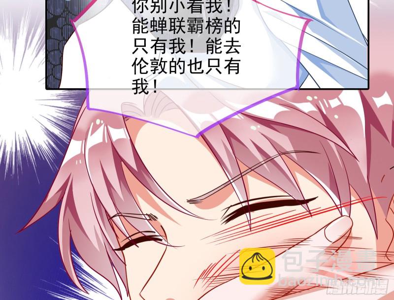 让你跪下唱征服42
