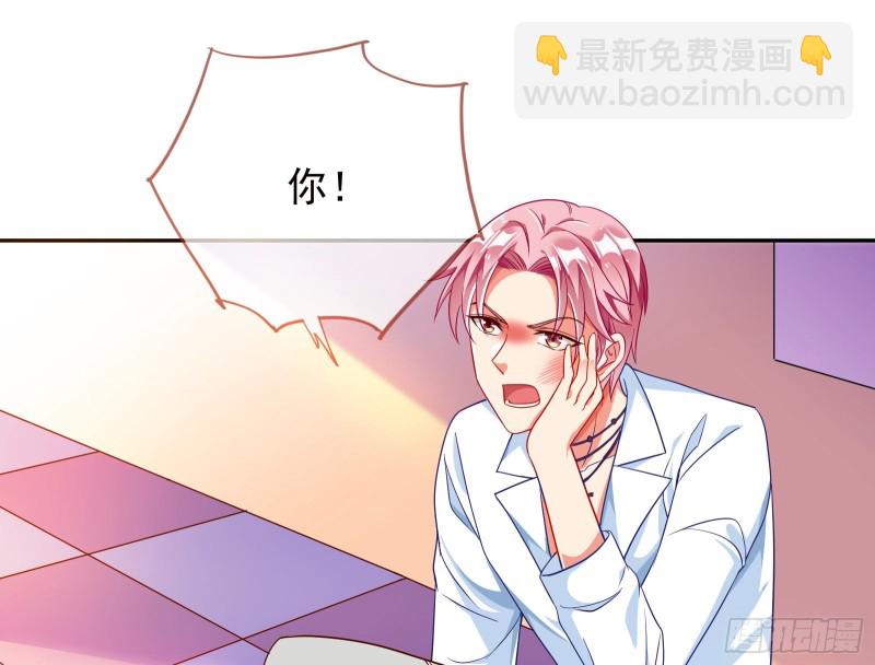 让你跪下唱征服44