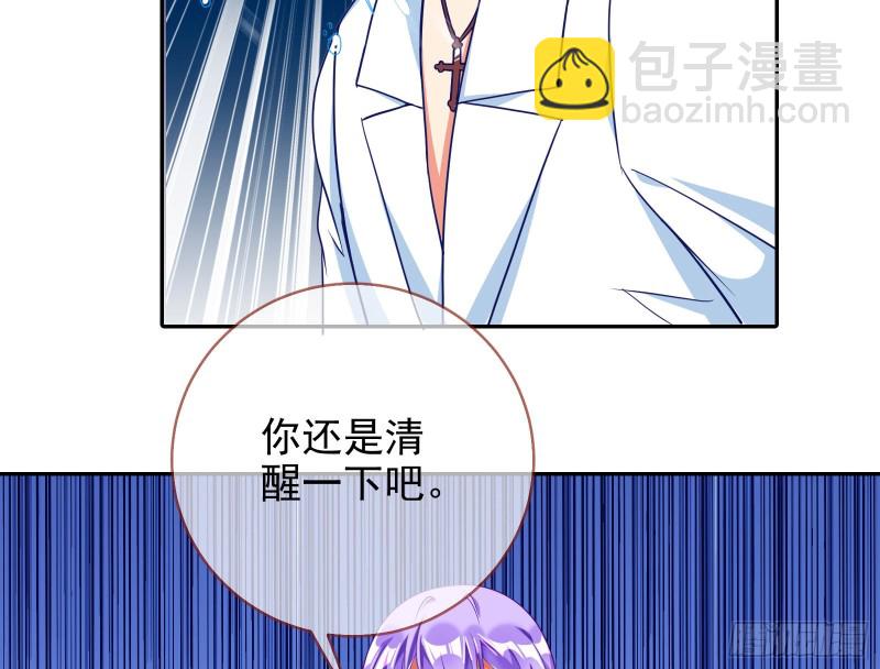 让你跪下唱征服51