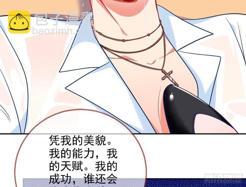 让你跪下唱征服57