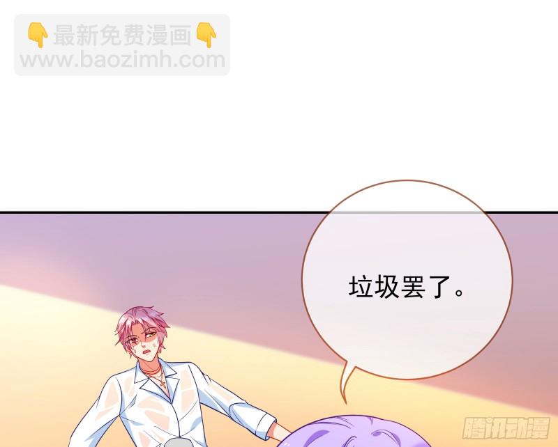 让你跪下唱征服61