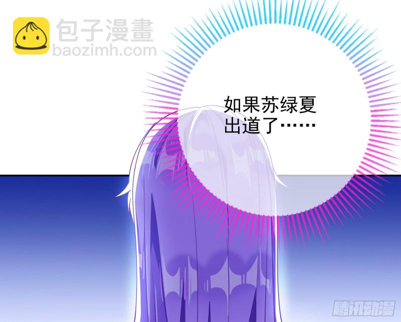 让你跪下唱征服63