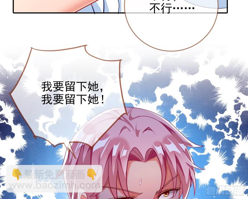 让你跪下唱征服69