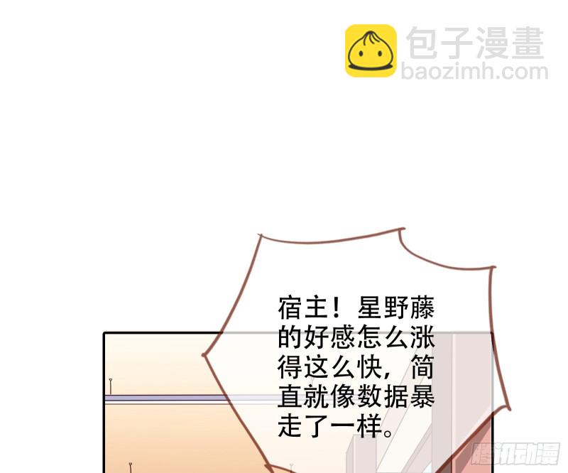 让你跪下唱征服72
