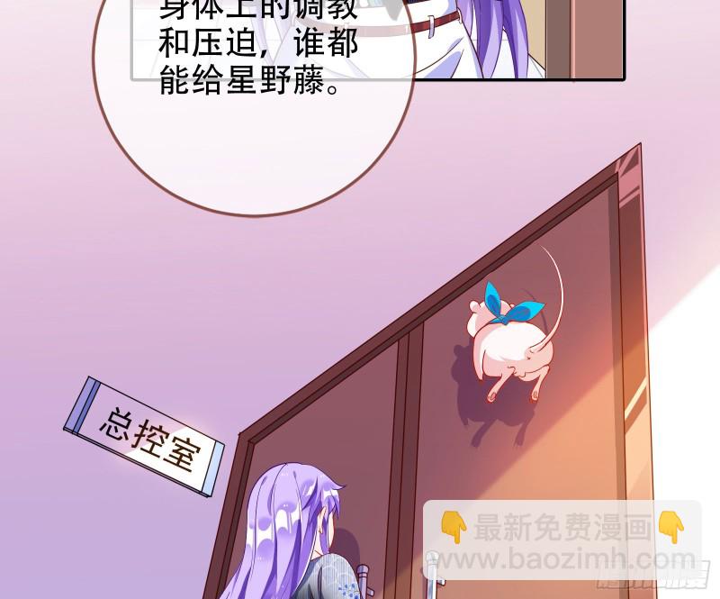 让你跪下唱征服74