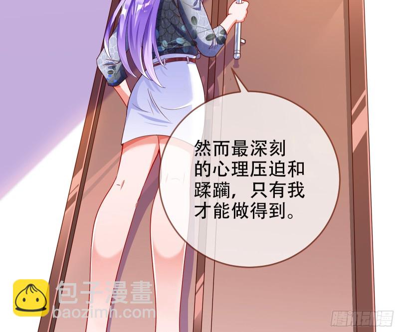 让你跪下唱征服75