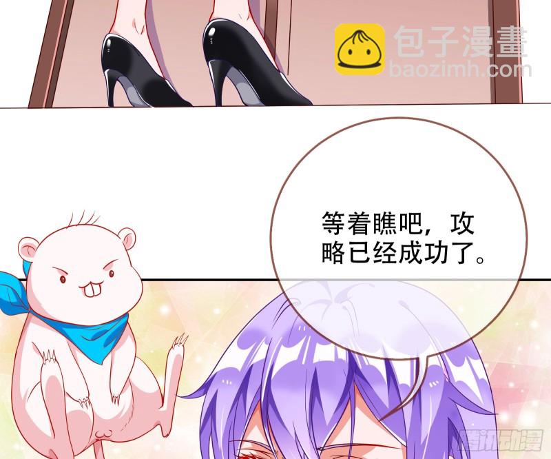 让你跪下唱征服76
