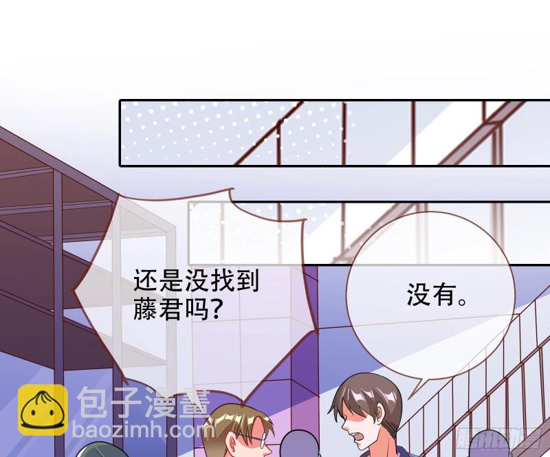让你跪下唱征服78