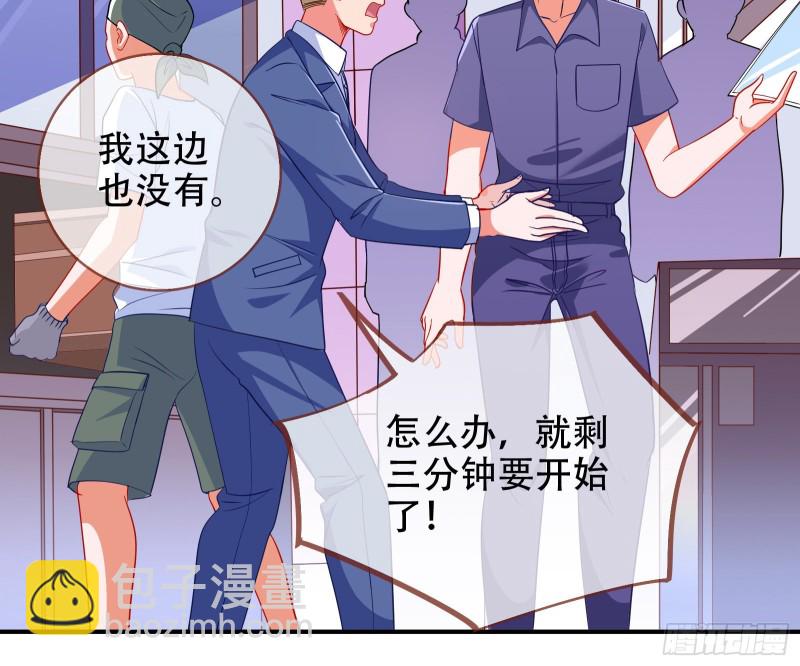 让你跪下唱征服79
