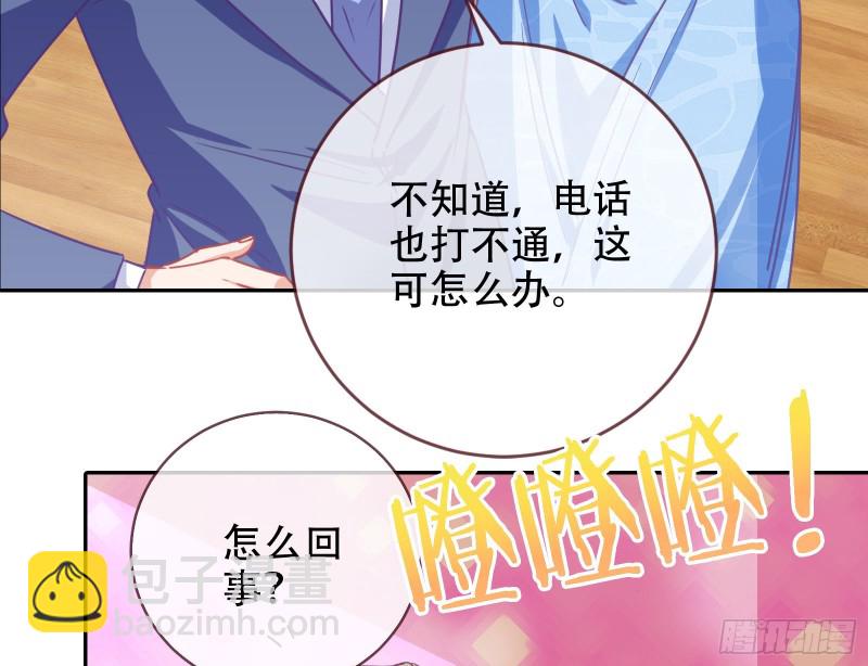 让你跪下唱征服82