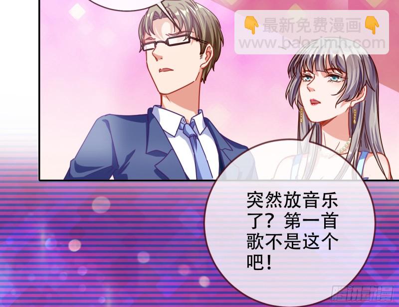 让你跪下唱征服83