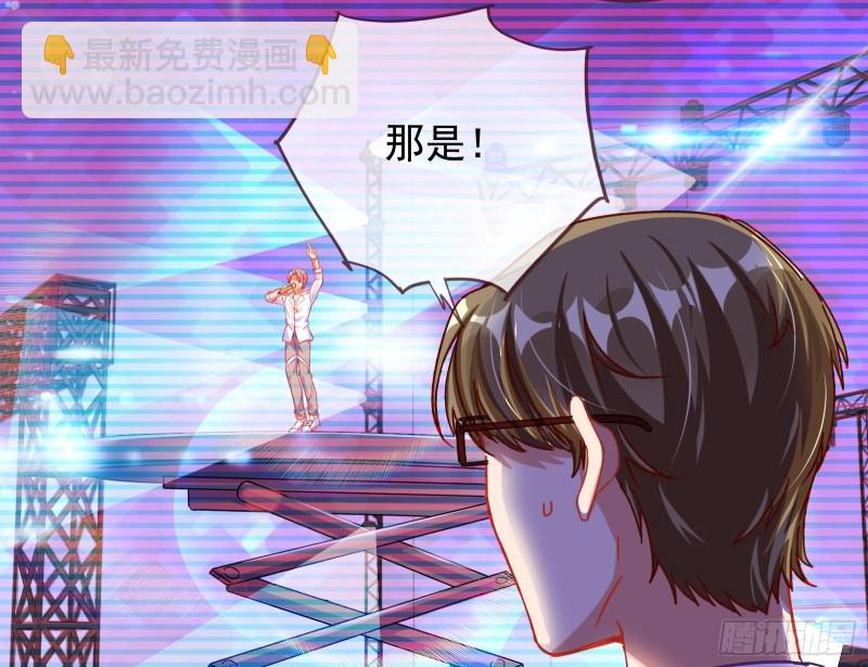 让你跪下唱征服84