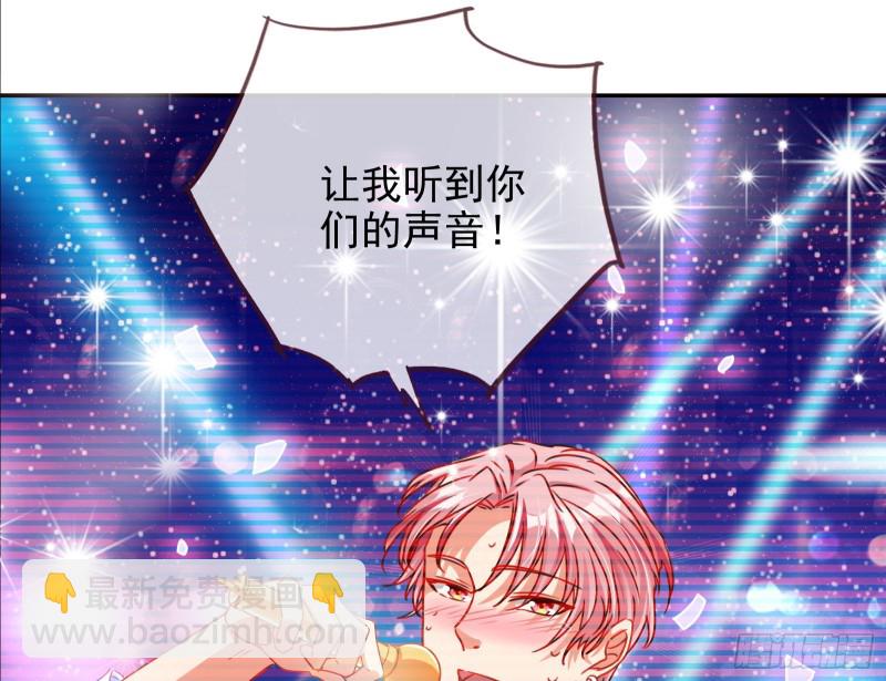 让你跪下唱征服86