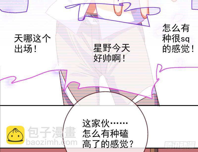 让你跪下唱征服88