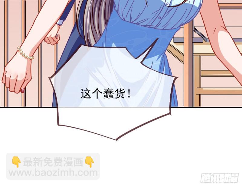 让你跪下唱征服90
