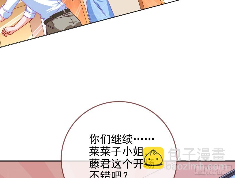 让你跪下唱征服93