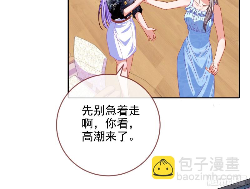 让你跪下唱征服97