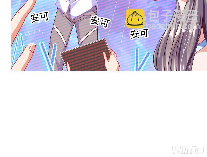 让你跪下唱征服99