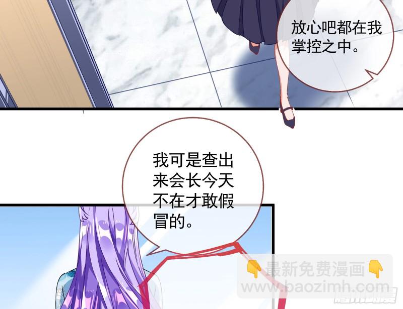 报复104